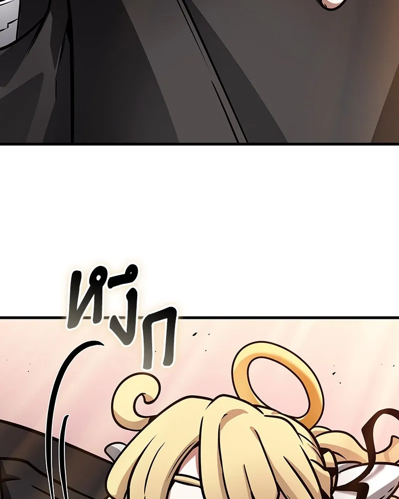 Omniscient Reader อ่านชะตาวันสิ้นโลก ตอนที่ 40 ฟักไข่ (3) รูปที่ 7