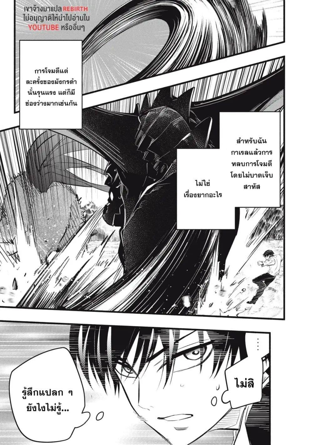 Manga-lc-com อ่านมังงะ อ่านการ์ตูน ออนไลน์ ฟรี Geemu Chuuban de Shinu Akuyaku Kizoku ni Tensei Shita node, Hazure Skill TAME wo Kushi Shite Saikyou wo Mezashite Mita ตอนที่ 1 2 3 4 5 6 7 8 9 10 11 12 13 14 ฟรี ไม่มีโฆษณา Manga-lc - อ่าน มังงะ อ่าน การ์ตูน ออนไลน์ อ่านมังงะ ฟรี