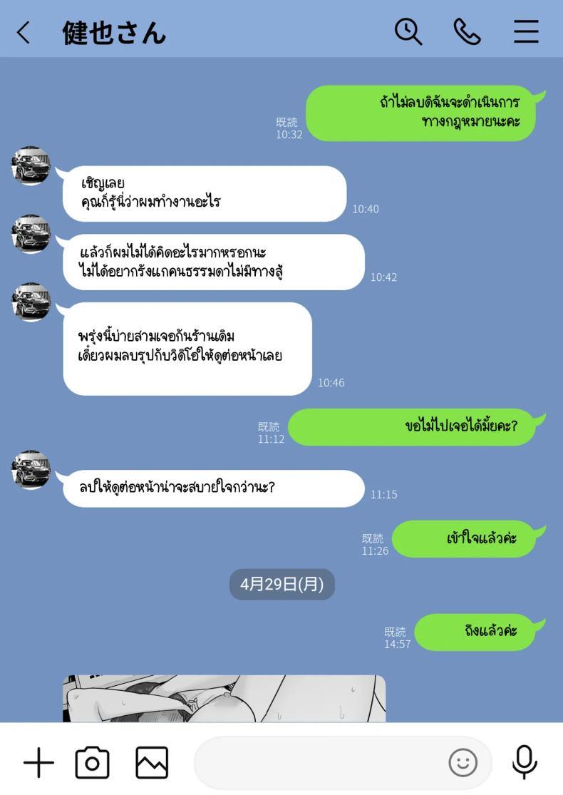 Doujin-Lc- อ่าน โดจิน มังฮวา เกาหลี ญี่ปุ่น จีน แปลไทย ข้อความแชทของคุณแม่ [Watson-dou] Houkai Kazoku -Hahaoya ga Yakuza to no Sex ni Hamatta Hanashi ตอนที่ 1 2 3 4 5 6 7 8 9 10 11 12 13 14 ฟรี ไม่มีโฆษณา อ่าน โดจิน Manhwa เกาหลี ญี่ปุ่น จีน เรามีครบ คัดมาให้เน้นๆ โดจิน 18+ รับประกันความฟินโดย  Doujin Lc
