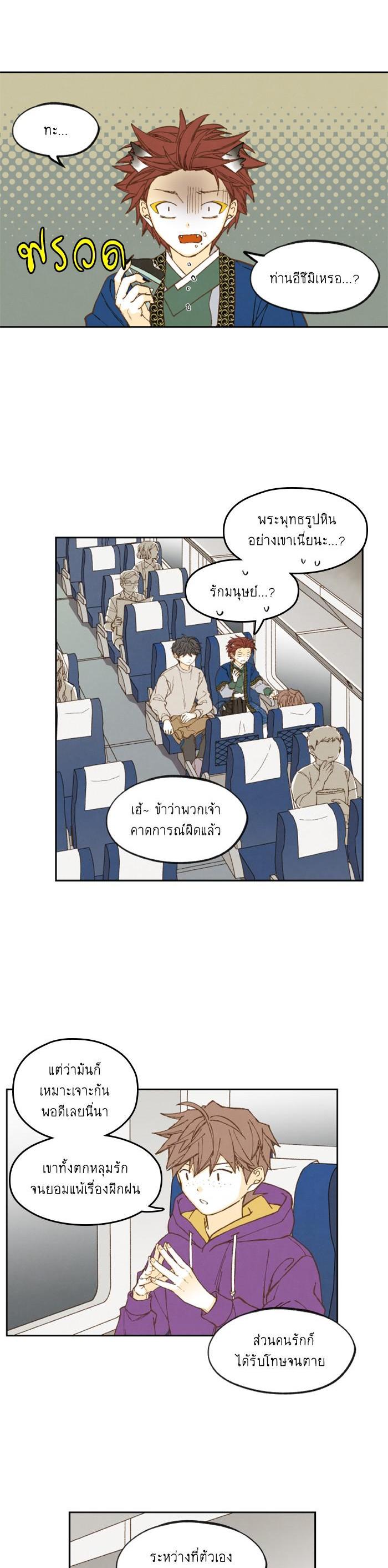 Manga-lc-com อ่านมังงะ อ่านการ์ตูน ออนไลน์ ฟรี How to Become a Dragon ตอนที่ 1 2 3 4 5 6 7 8 9 10 11 12 13 14 ฟรี ไม่มีโฆษณา Manga-lc - อ่าน มังงะ อ่าน การ์ตูน ออนไลน์ อ่านมังงะ ฟรี