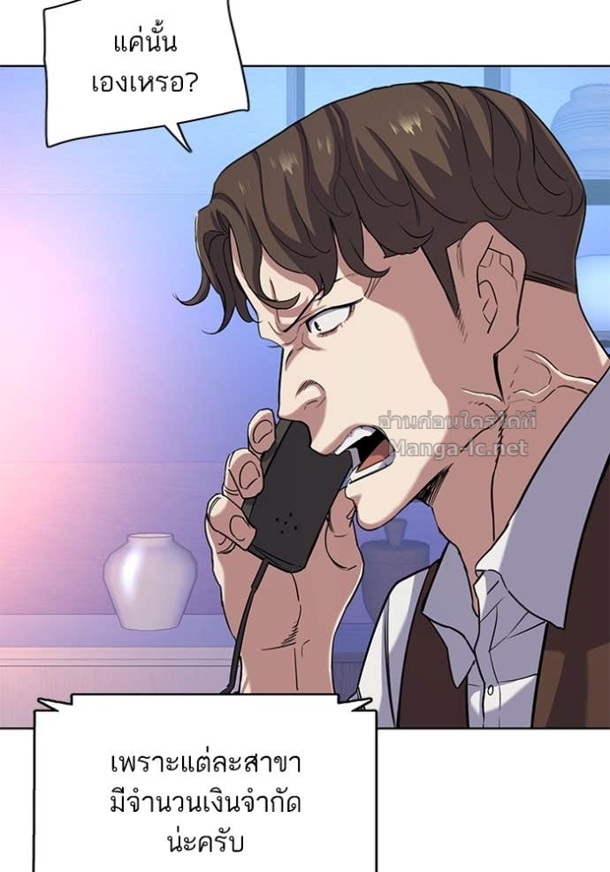 Doujin-Lc- อ่าน โดจิน มังฮวา เกาหลี ญี่ปุ่น จีน แปลไทย Reborn Rich ตอนที่ 1 2 3 4 5 6 7 8 9 10 11 12 13 14 ฟรี ไม่มีโฆษณา อ่าน โดจิน Manhwa เกาหลี ญี่ปุ่น จีน เรามีครบ คัดมาให้เน้นๆ โดจิน 18+ รับประกันความฟินโดย Doujin Lc