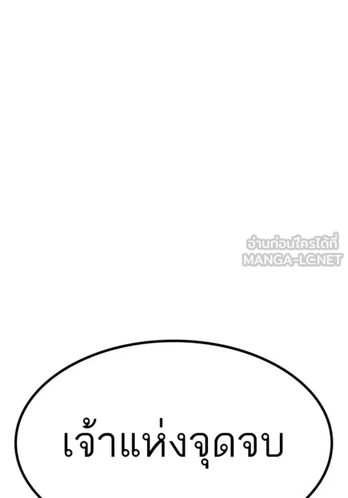 reality ตอนที่ 169 รูปที่ 19