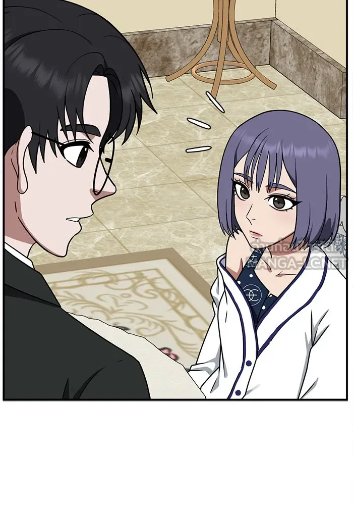 ช่วยเปลี่ยนฉันที ตอนที่ 113. ชูดูนา 12 รูปที่ 12