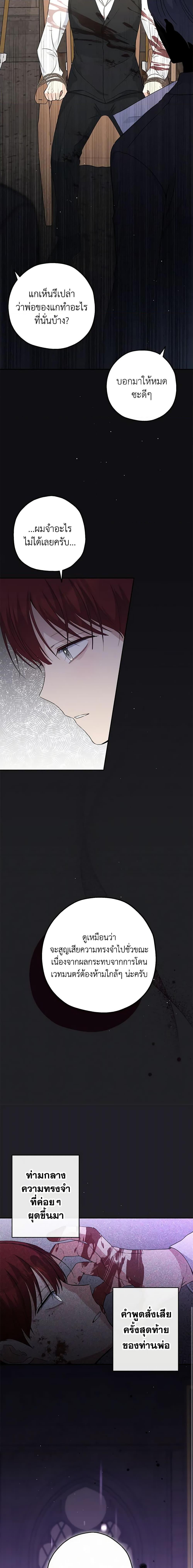 Manga-lc-com อ่านมังงะ อ่านการ์ตูน ออนไลน์ ฟรี Monster Princess ตอนที่ 1 2 3 4 5 6 7 8 9 10 11 12 13 14 ฟรี ไม่มีโฆษณา Manga-lc - อ่าน มังงะ อ่าน การ์ตูน ออนไลน์ อ่านมังงะ ฟรี