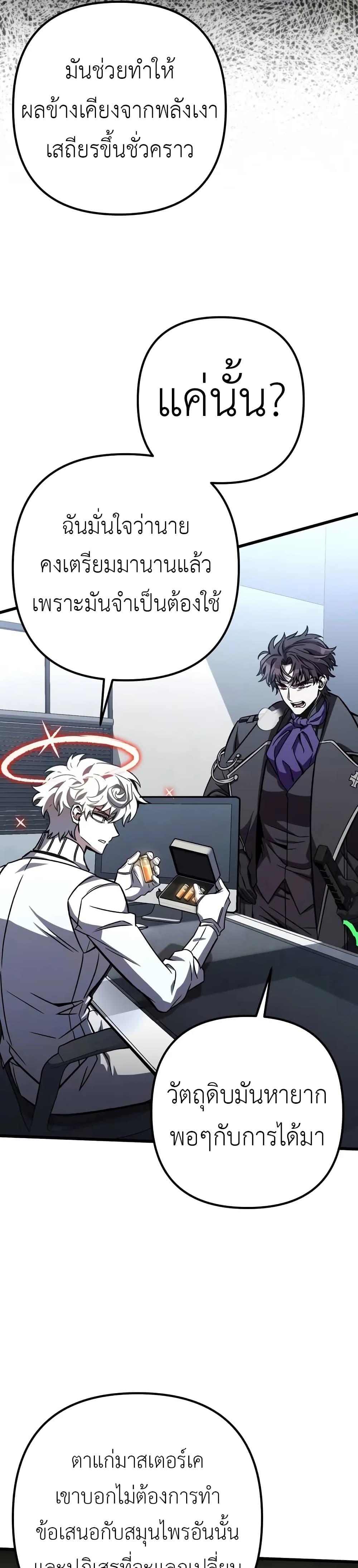 Manga-lc-com อ่านมังงะ อ่านการ์ตูน ออนไลน์ ฟรี The Genius Assassin Who Takes it All ตอนที่ 1 2 3 4 5 6 7 8 9 10 11 12 13 14 ฟรี ไม่มีโฆษณา Manga-lc - อ่าน มังงะ อ่าน การ์ตูน ออนไลน์ อ่านมังงะ ฟรี