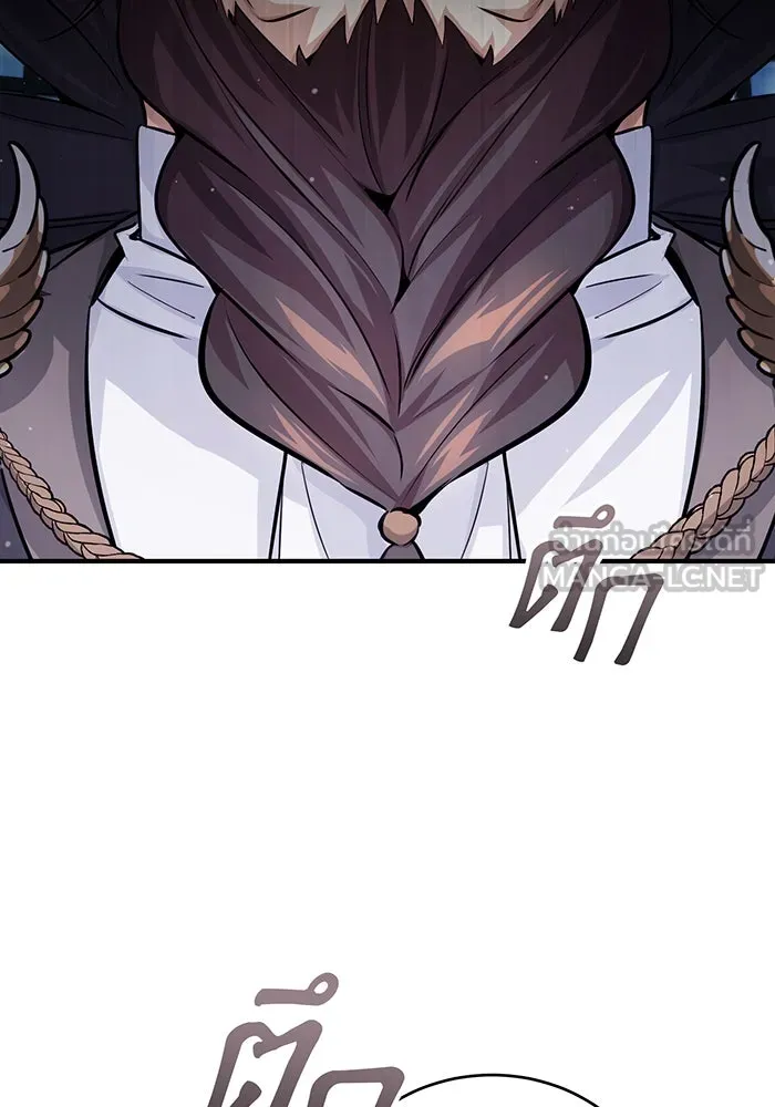 จอมเวทเกิดใหม่ในรอบ 66666 ปี ตอนที่ 71 รูปที่ 15