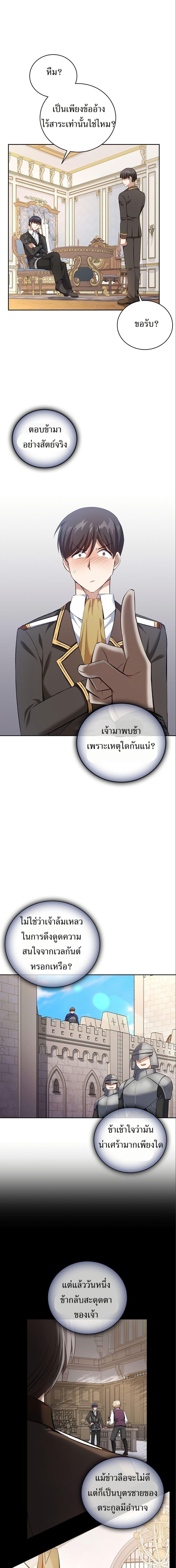 Manga-lc-com อ่านมังงะ อ่านการ์ตูน ออนไลน์ ฟรี Skill Emperor, Combat King ตอนที่ 1 2 3 4 5 6 7 8 9 10 11 12 13 14 ฟรี ไม่มีโฆษณา Manga-lc - อ่าน มังงะ อ่าน การ์ตูน ออนไลน์ อ่านมังงะ ฟรี