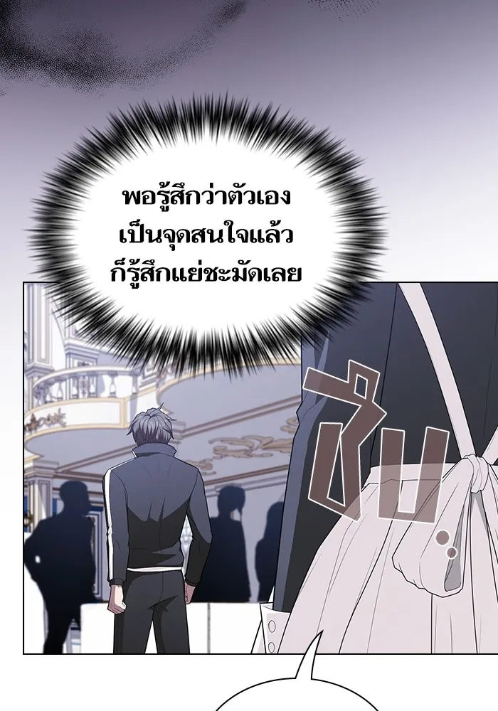 ผู้เล่นขั้นเทพแห่งหอคอยฝึกสอน ตอนที่ 166 รูปที่ 40