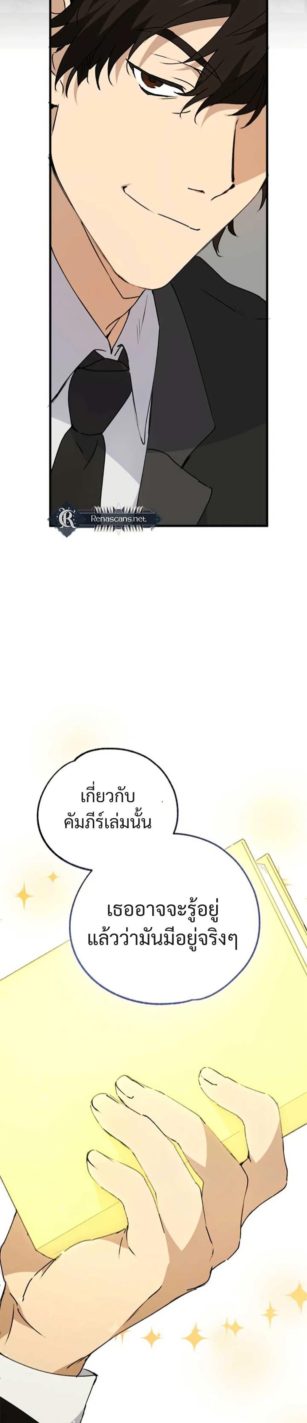 Manga-lc-com อ่านมังงะ อ่านการ์ตูน ออนไลน์ ฟรี Steal from the Devil’s Pocket ตอนที่ 1 2 3 4 5 6 7 8 9 10 11 12 13 14 ฟรี ไม่มีโฆษณา Manga-lc - อ่าน มังงะ อ่าน การ์ตูน ออนไลน์ อ่านมังงะ ฟรี