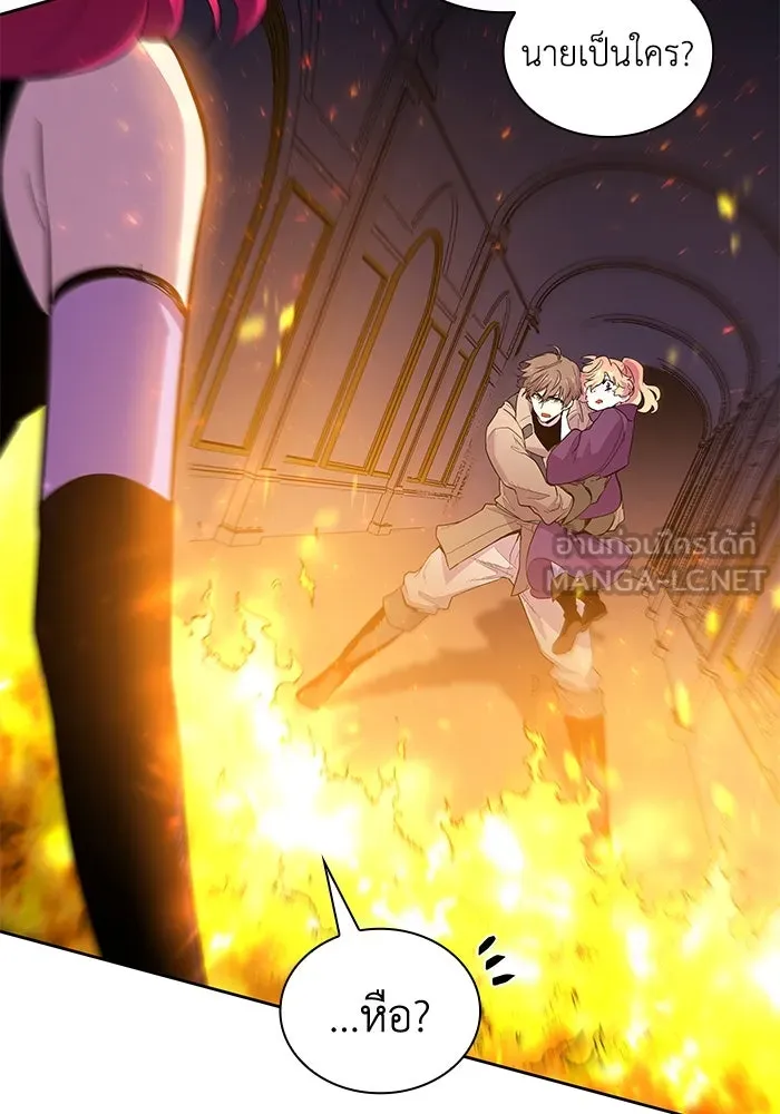 ฟิลเลียโรเซ่กับคำทำนายแห่งมงกุฎหนาม ตอนที่ 28 รูปที่ 39