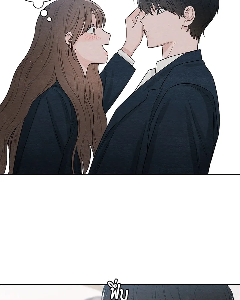 เป็นวัยรุ่นมันเหนื่อย ตอนที่ 21 รูปที่ 22