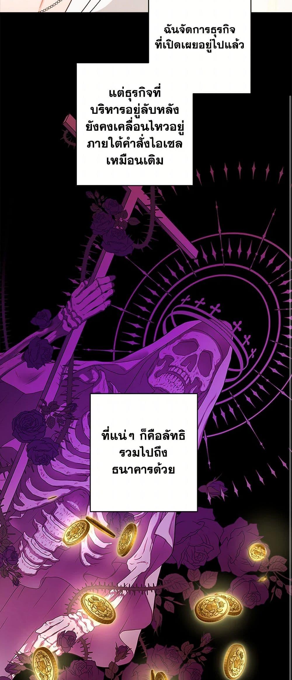 Manga-lc-com อ่านมังงะ อ่านการ์ตูน ออนไลน์ ฟรี The Male Lead is in Charge of the Successor ตอนที่ 1 2 3 4 5 6 7 8 9 10 11 12 13 14 ฟรี ไม่มีโฆษณา Manga-lc - อ่าน มังงะ อ่าน การ์ตูน ออนไลน์ อ่านมังงะ ฟรี