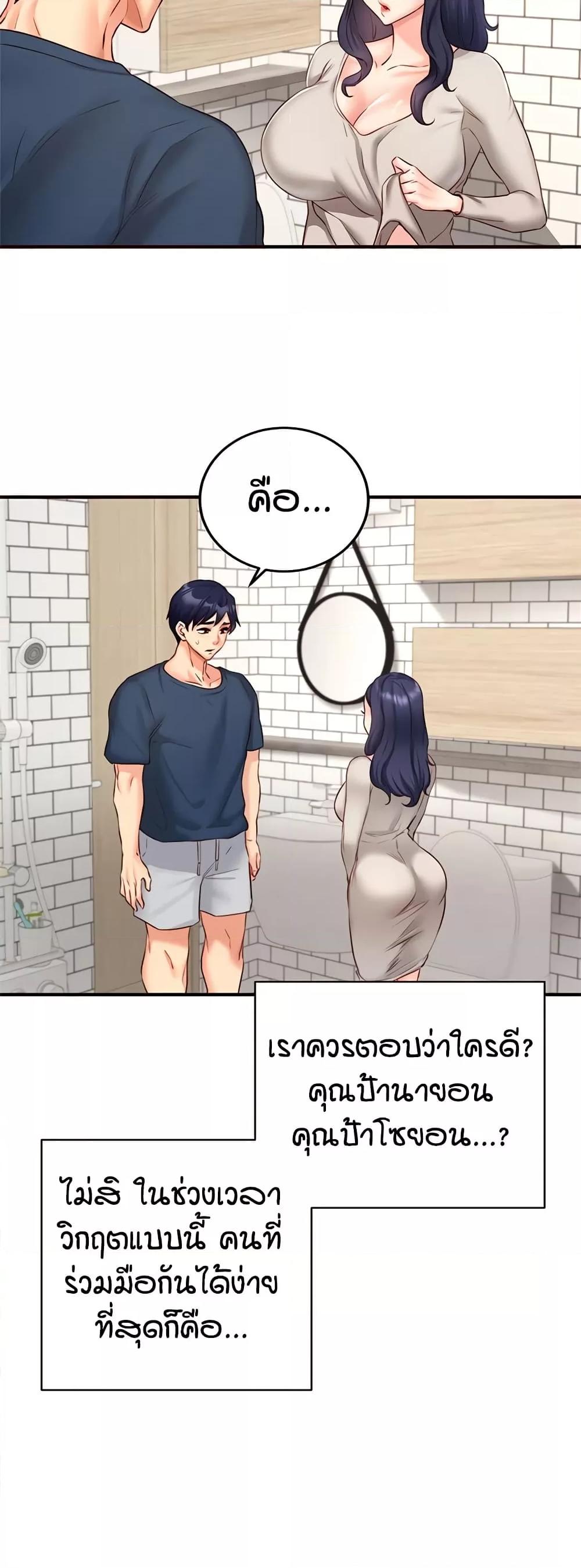 Doujin-Lc- อ่าน โดจิน มังฮวา เกาหลี ญี่ปุ่น จีน แปลไทย An Introduction to MILFs ตอนที่ 1 2 3 4 5 6 7 8 9 10 11 12 13 14 ฟรี ไม่มีโฆษณา อ่าน โดจิน Manhwa เกาหลี ญี่ปุ่น จีน เรามีครบ คัดมาให้เน้นๆ โดจิน 18+ รับประกันความฟินโดย  Doujin Lc