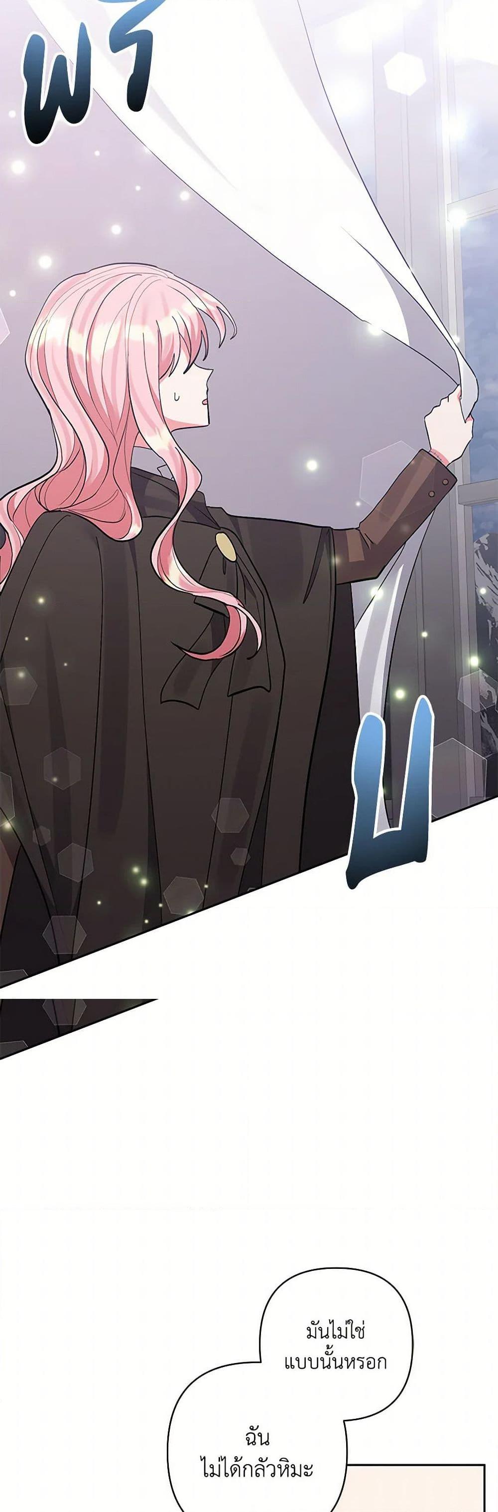 Manga-lc-com อ่านมังงะ อ่านการ์ตูน ออนไลน์ ฟรี I Adopted the Male Lead ตอนที่ 1 2 3 4 5 6 7 8 9 10 11 12 13 14 ฟรี ไม่มีโฆษณา Manga-lc - อ่าน มังงะ อ่าน การ์ตูน ออนไลน์ อ่านมังงะ ฟรี