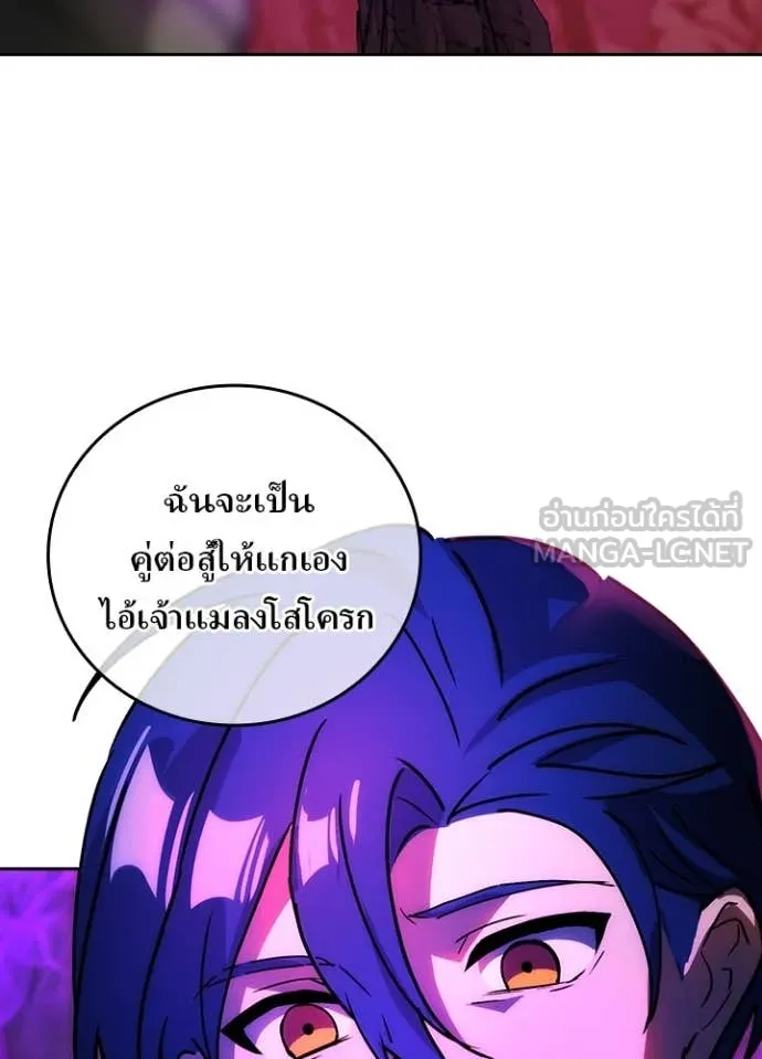 เป้าหมายครั้งที่ 2 ตอนที่ 64 รูปที่ 53