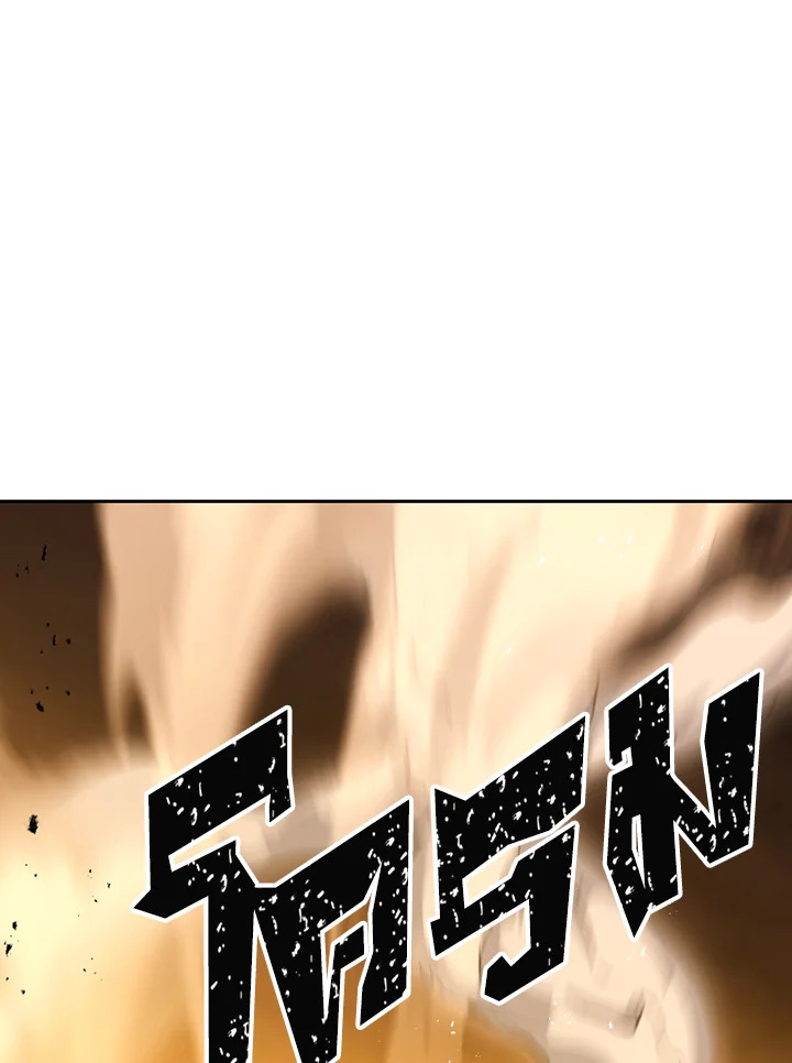 พลทหารโครงกระดูกผู้ม ตอนที่ 113 รูปที่ 64