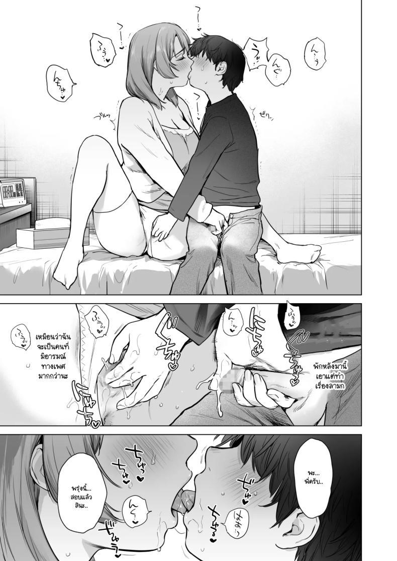 Doujin-Lc- อ่าน โดจิน มังฮวา เกาหลี ญี่ปุ่น จีน แปลไทย เคล็ดลับวิธีสอบได้คะแนนเต็มของพี่สาว [Doushoku] ตอนที่ 1 2 3 4 5 6 7 8 9 10 11 12 13 14 ฟรี ไม่มีโฆษณา อ่าน โดจิน Manhwa เกาหลี ญี่ปุ่น จีน เรามีครบ คัดมาให้เน้นๆ โดจิน 18+ รับประกันความฟินโดย  Doujin Lc