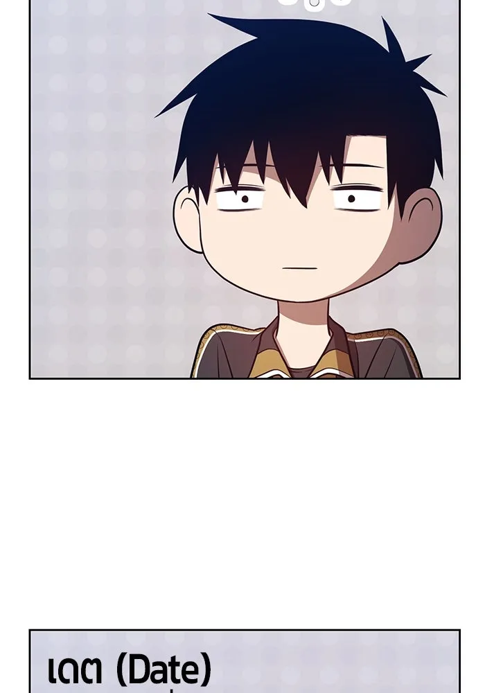 +99 ท่อนไม้พร้อมบวก ตอนที่ 45 รูปที่ 265