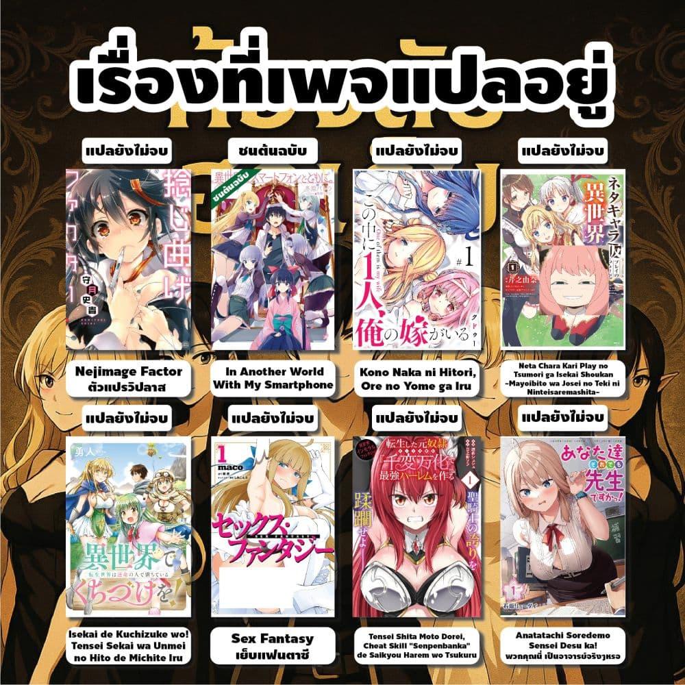 Manga-lc-com อ่านมังงะ อ่านการ์ตูน ออนไลน์ ฟรี Isekai de Kuchizuke wo! Tensei Sekai wa Unmei no Hito de Michiteiru ตอนที่ 1 2 3 4 5 6 7 8 9 10 11 12 13 14 ฟรี ไม่มีโฆษณา Manga-lc - อ่าน มังงะ อ่าน การ์ตูน ออนไลน์ อ่านมังงะ ฟรี