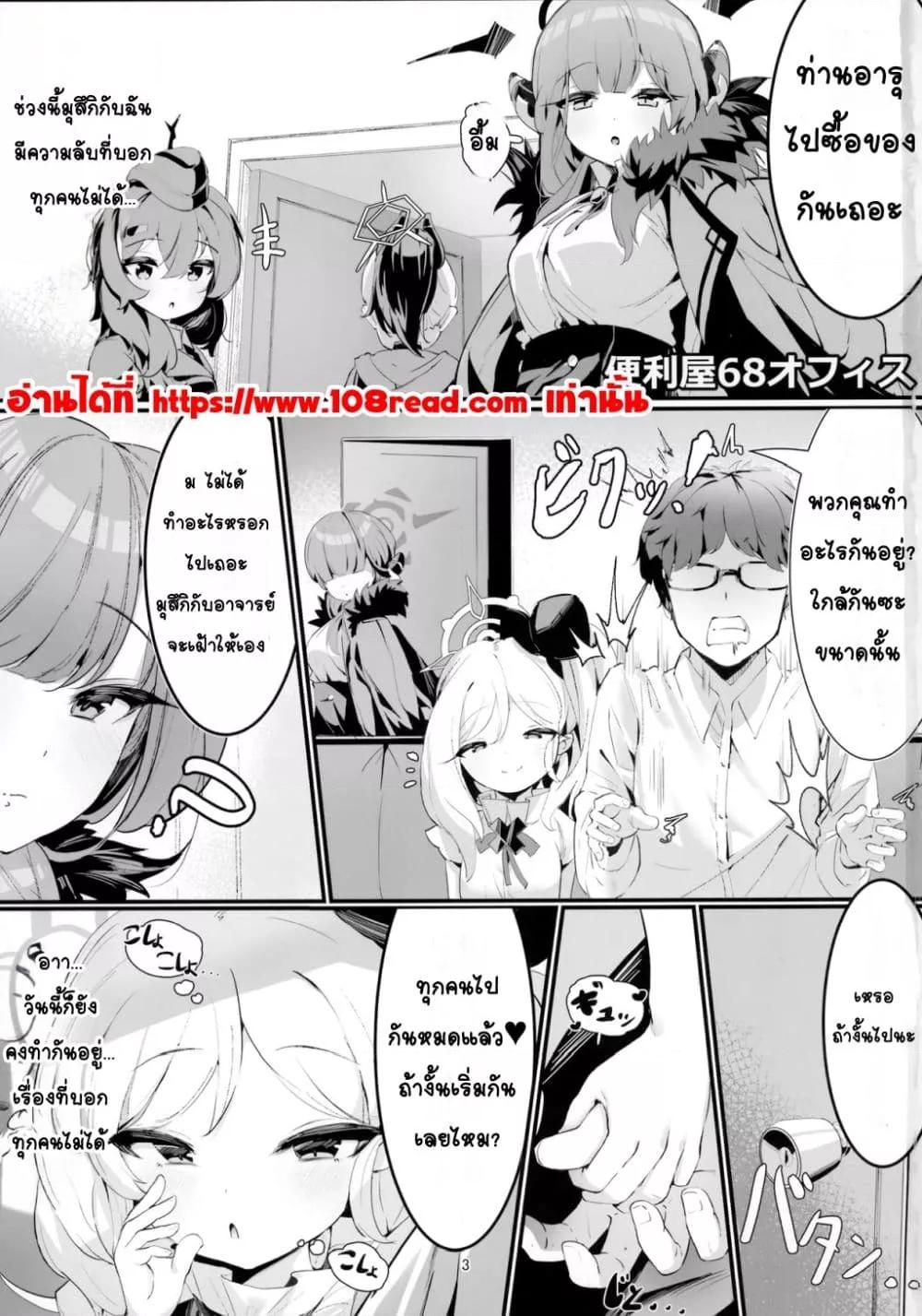 Doujin-Lc- อ่าน โดจิน มังฮวา เกาหลี ญี่ปุ่น จีน แปลไทย Mutsuki to Futari de อยู่กัน2คนกับมุสึกิ ตอนที่ 1 2 3 4 5 6 7 8 9 10 11 12 13 14 ฟรี ไม่มีโฆษณา อ่าน โดจิน Manhwa เกาหลี ญี่ปุ่น จีน เรามีครบ คัดมาให้เน้นๆ โดจิน 18+ รับประกันความฟินโดย  Doujin Lc