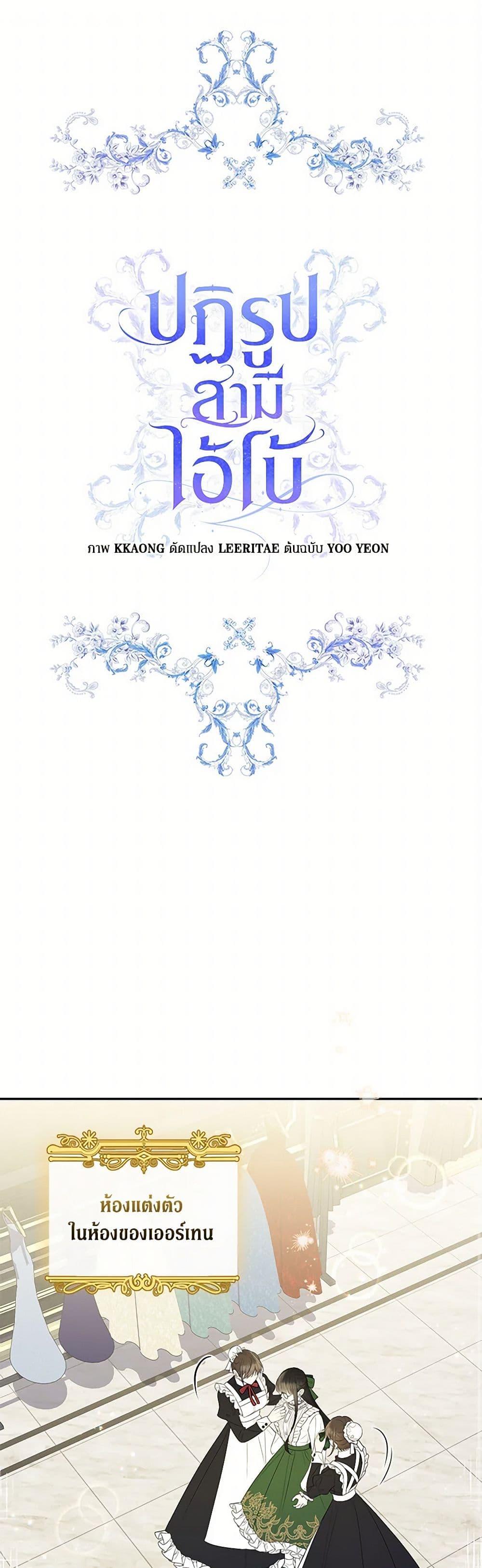 Manga-lc-com อ่านมังงะ อ่านการ์ตูน ออนไลน์ ฟรี Reforming My Regretful Husband ตอนที่ 1 2 3 4 5 6 7 8 9 10 11 12 13 14 ฟรี ไม่มีโฆษณา Manga-lc - อ่าน มังงะ อ่าน การ์ตูน ออนไลน์ อ่านมังงะ ฟรี