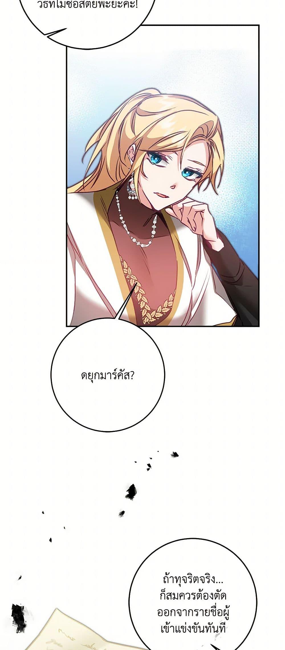 Manga-lc-com อ่านมังงะ อ่านการ์ตูน ออนไลน์ ฟรี I’ve Become the Villainous Empress of a Novel ตอนที่ 1 2 3 4 5 6 7 8 9 10 11 12 13 14 ฟรี ไม่มีโฆษณา Manga-lc - อ่าน มังงะ อ่าน การ์ตูน ออนไลน์ อ่านมังงะ ฟรี