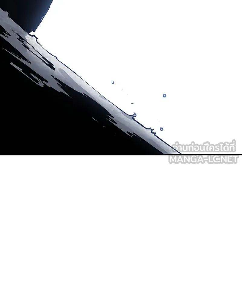 Player ตอนที่ 125 รูปที่ 57
