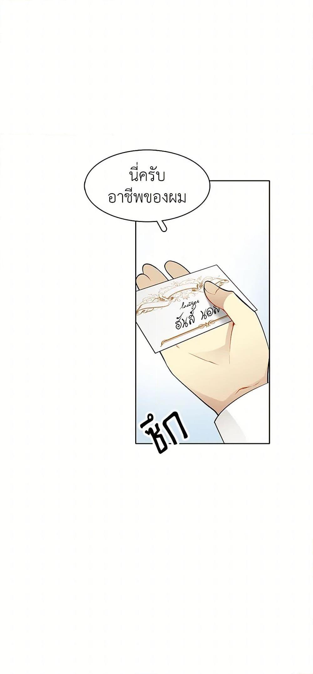 Manga-lc-com อ่านมังงะ อ่านการ์ตูน ออนไลน์ ฟรี The Detective Of Muiella ตอนที่ 1 2 3 4 5 6 7 8 9 10 11 12 13 14 ฟรี ไม่มีโฆษณา Manga-lc - อ่าน มังงะ อ่าน การ์ตูน ออนไลน์ อ่านมังงะ ฟรี