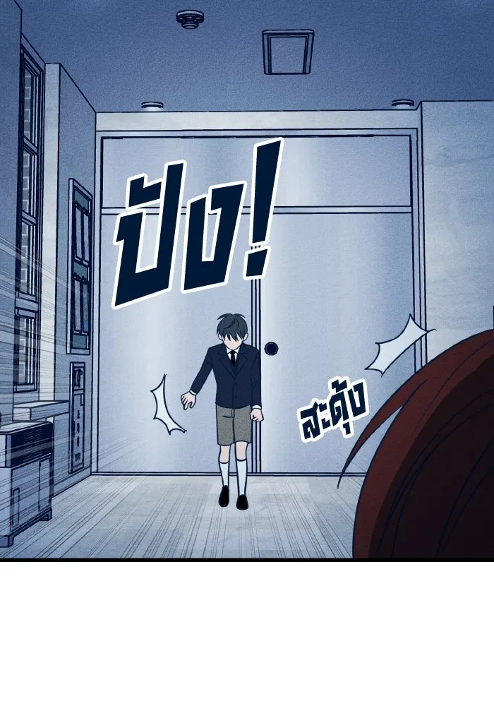 รักนี้ไม่มีรีไซเคิล ตอนที่ 15 รูปที่ 32