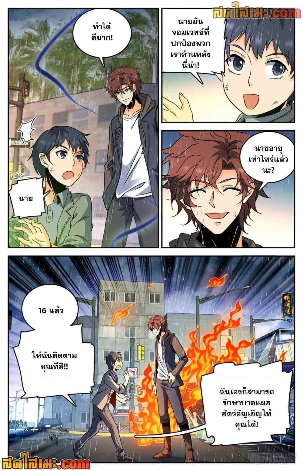 Manga-lc-com อ่านมังงะ อ่านการ์ตูน ออนไลน์ ฟรี Versatile Mage จอมเวทย์เต็มพิกัด ตอนที่ 1 2 3 4 5 6 7 8 9 10 11 12 13 14 ฟรี ไม่มีโฆษณา Manga-lc - อ่าน มังงะ อ่าน การ์ตูน ออนไลน์ อ่านมังงะ ฟรี