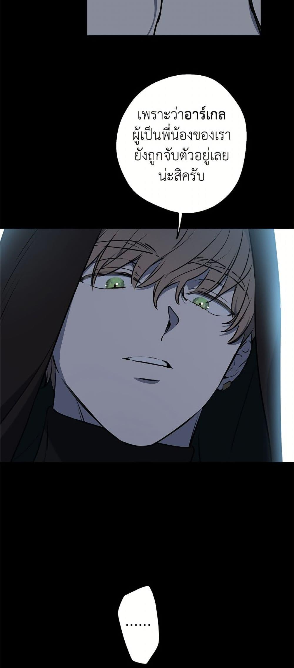 Manga-lc-com อ่านมังงะ อ่านการ์ตูน ออนไลน์ ฟรี The Strongest Characters in the World are Obsessed With Me ตอนที่ 1 2 3 4 5 6 7 8 9 10 11 12 13 14 ฟรี ไม่มีโฆษณา Manga-lc - อ่าน มังงะ อ่าน การ์ตูน ออนไลน์ อ่านมังงะ ฟรี