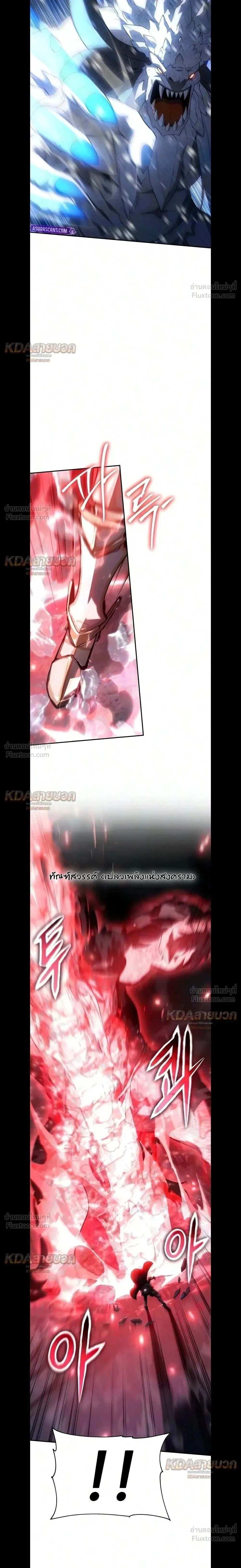 Manga-lc-com อ่านมังงะ อ่านการ์ตูน ออนไลน์ ฟรี The Knight King Who Returned With a God ราชาอัศวินผู้มากับเท ตอนที่ 1 2 3 4 5 6 7 8 9 10 11 12 13 14 ฟรี ไม่มีโฆษณา Manga-lc - อ่าน มังงะ อ่าน การ์ตูน ออนไลน์ อ่านมังงะ ฟรี