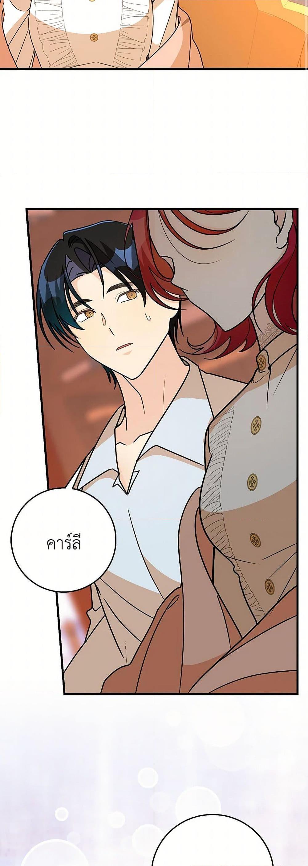 Manga-lc-com อ่านมังงะ อ่านการ์ตูน ออนไลน์ ฟรี Till Divorce Do Us Part! ตอนที่ 1 2 3 4 5 6 7 8 9 10 11 12 13 14 ฟรี ไม่มีโฆษณา Manga-lc - อ่าน มังงะ อ่าน การ์ตูน ออนไลน์ อ่านมังงะ ฟรี