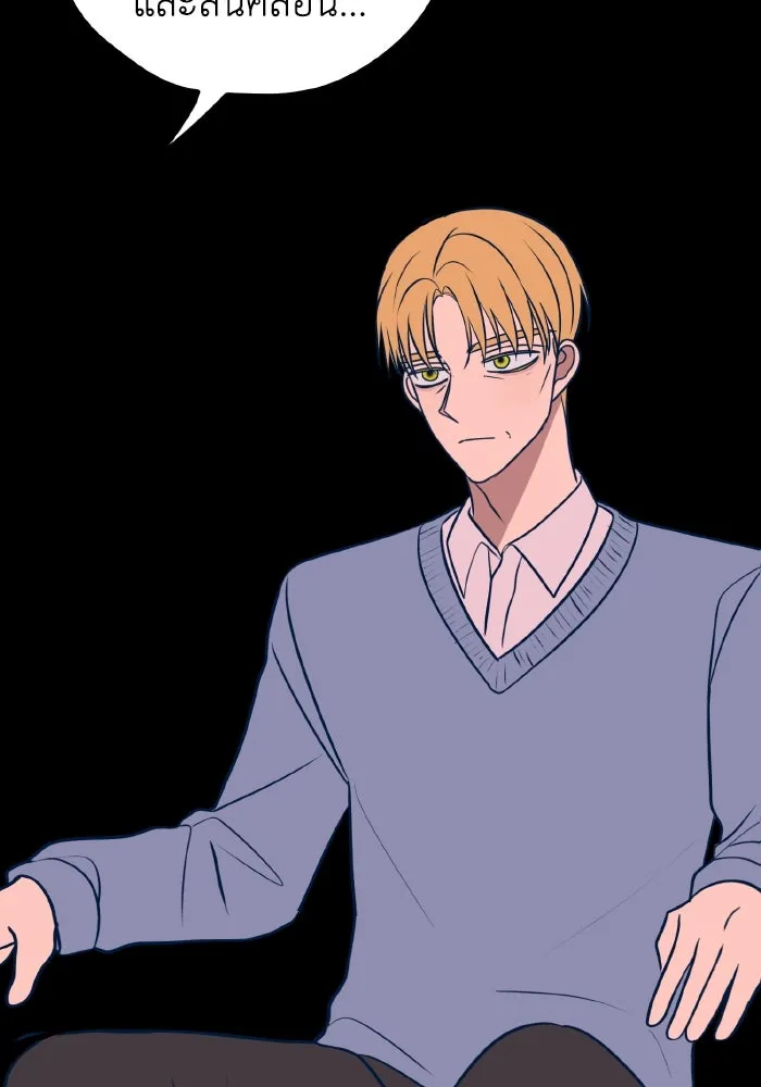 รักนี้ไม่มีรีไซเคิล ตอนที่ 58 รูปที่ 52