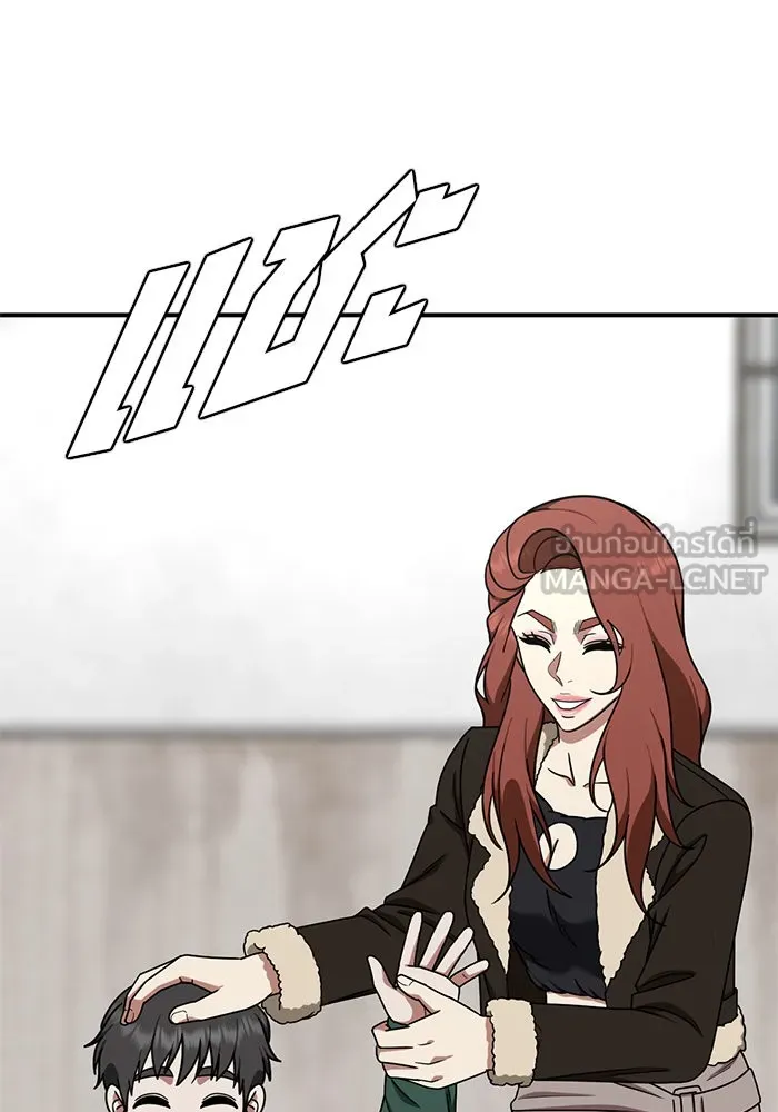 ช่วยเปลี่ยนฉันที ตอนที่ 177. คโยแทฮี 17 รูปที่ 69