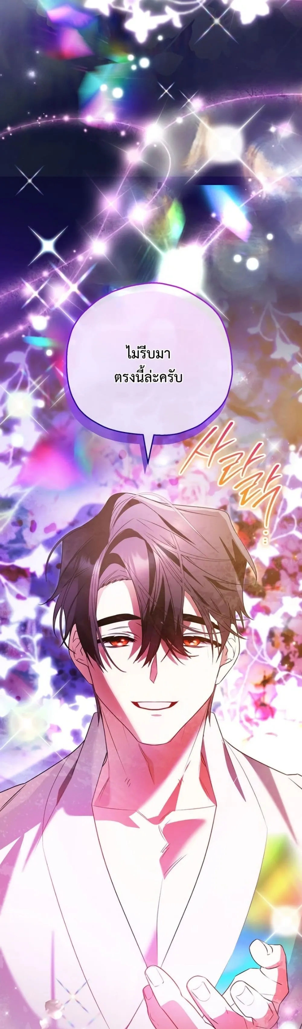 Manga-lc-com อ่านมังงะ อ่านการ์ตูน ออนไลน์ ฟรี Marriage With A Suspiciously Demure Husband ตอนที่ 1 2 3 4 5 6 7 8 9 10 11 12 13 14 ฟรี ไม่มีโฆษณา Manga-lc - อ่าน มังงะ อ่าน การ์ตูน ออนไลน์ อ่านมังงะ ฟรี