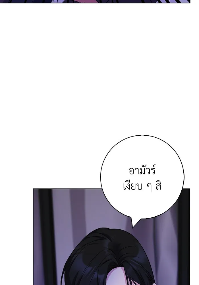 ฉันกลายเป็นแม่พระเอกนิยายจอมเสเพล ตอนที่ 68 รูปที่ 49