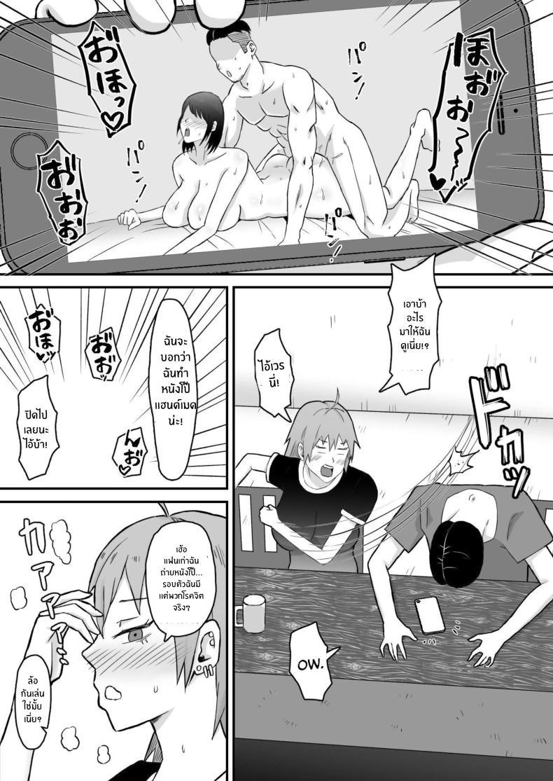 Doujin-Lc- อ่าน โดจิน มังฮวา เกาหลี ญี่ปุ่น จีน แปลไทย ทำมาก็ทำกลับ[Samurai Banana (Miyamoto Muga)] Motoyan Tsuma, Netorareru ตอนที่ 1 2 3 4 5 6 7 8 9 10 11 12 13 14 ฟรี ไม่มีโฆษณา อ่าน โดจิน Manhwa เกาหลี ญี่ปุ่น จีน เรามีครบ คัดมาให้เน้นๆ โดจิน 18+ รับประกันความฟินโดย  Doujin Lc