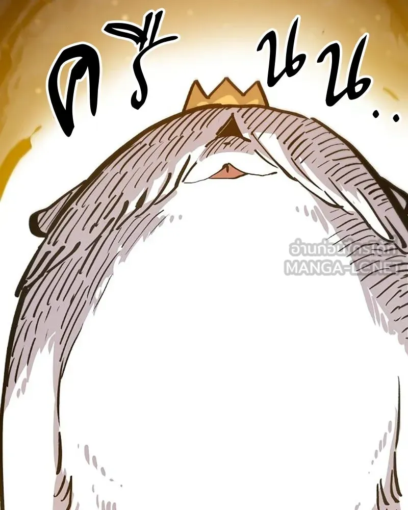 Player ตอนที่ 161 รูปที่ 24