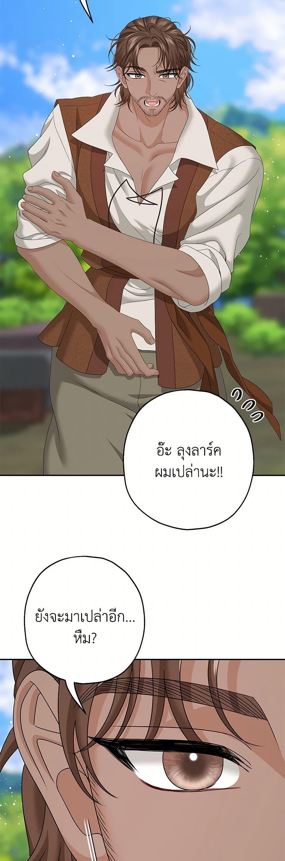 Manga-lc-com อ่านมังงะ อ่านการ์ตูน ออนไลน์ ฟรี Made Into the Main Character ตอนที่ 1 2 3 4 5 6 7 8 9 10 11 12 13 14 ฟรี ไม่มีโฆษณา Manga-lc - อ่าน มังงะ อ่าน การ์ตูน ออนไลน์ อ่านมังงะ ฟรี