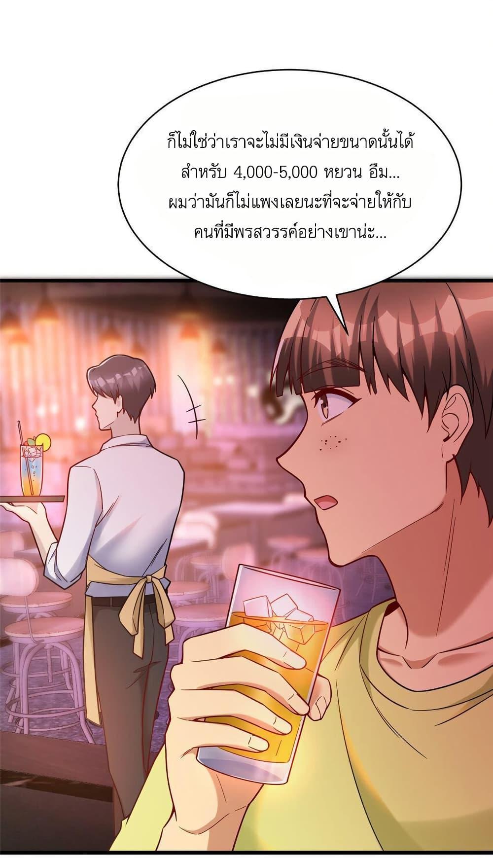 Manga-lc-com อ่านมังงะ อ่านการ์ตูน ออนไลน์ ฟรี Losing Money To Be A Tycoon ตอนที่ 1 2 3 4 5 6 7 8 9 10 11 12 13 14 ฟรี ไม่มีโฆษณา Manga-lc - อ่าน มังงะ อ่าน การ์ตูน ออนไลน์ อ่านมังงะ ฟรี