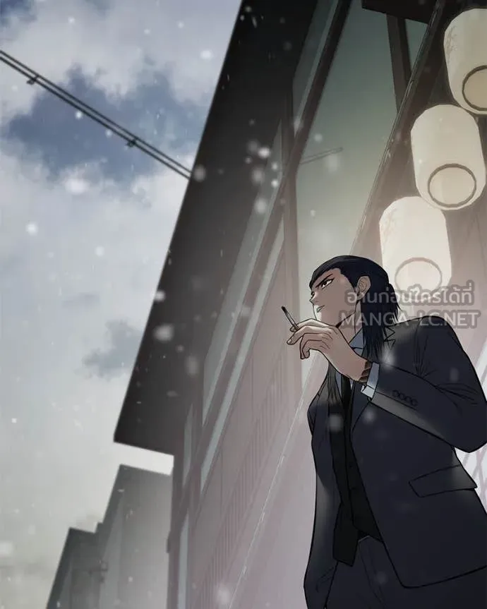 Baek XX ตอนที่ 124 รูปที่ 95