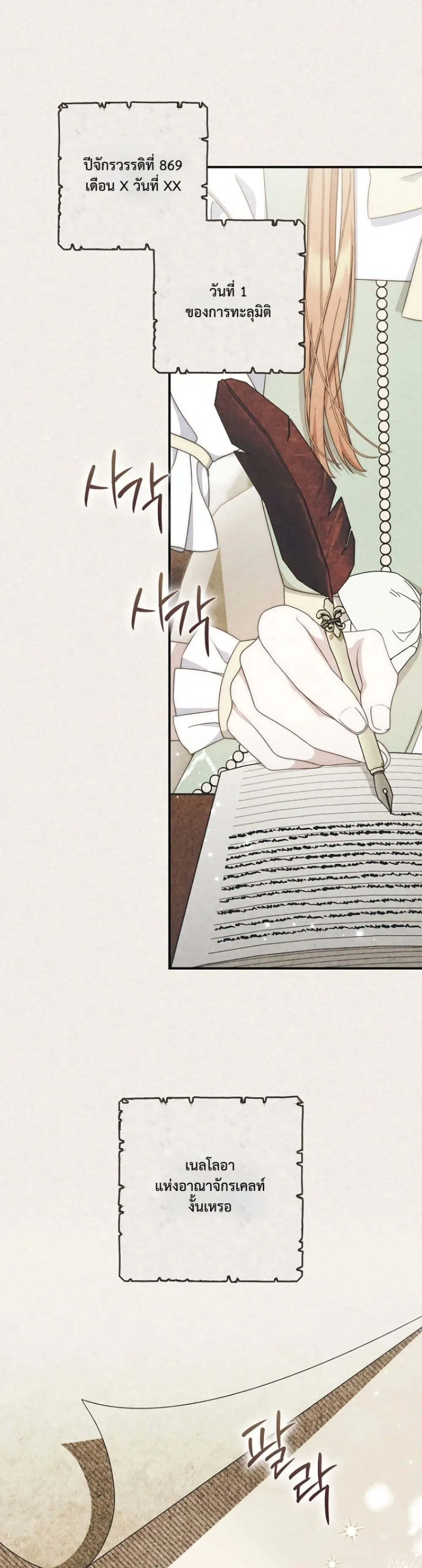 Manga-lc-com อ่านมังงะ อ่านการ์ตูน ออนไลน์ ฟรี The Emperor’s Marriage Scam ตอนที่ 1 2 3 4 5 6 7 8 9 10 11 12 13 14 ฟรี ไม่มีโฆษณา Manga-lc - อ่าน มังงะ อ่าน การ์ตูน ออนไลน์ อ่านมังงะ ฟรี