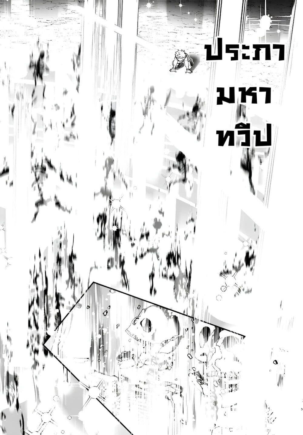 Manga-lc-com อ่านมังงะ อ่านการ์ตูน ออนไลน์ ฟรี Sekai ni Hitori, Zenzokusei Mahou no Tsukaite ตอนที่ 1 2 3 4 5 6 7 8 9 10 11 12 13 14 ฟรี ไม่มีโฆษณา Manga-lc - อ่าน มังงะ อ่าน การ์ตูน ออนไลน์ อ่านมังงะ ฟรี