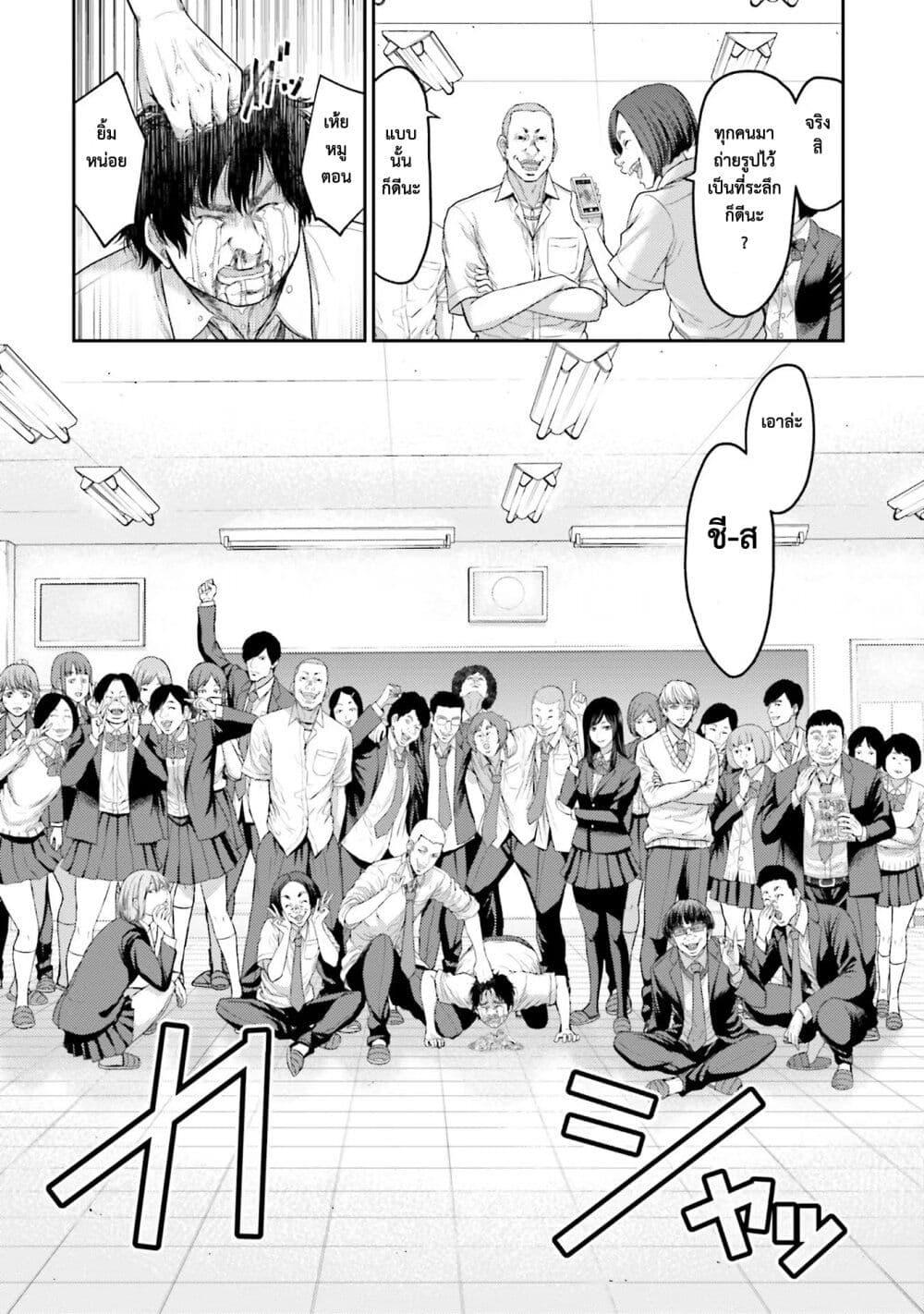 Manga-lc-com อ่านมังงะ อ่านการ์ตูน ออนไลน์ ฟรี Buta no Fukushuu ตอนที่ 1 2 3 4 5 6 7 8 9 10 11 12 13 14 ฟรี ไม่มีโฆษณา Manga-lc - อ่าน มังงะ อ่าน การ์ตูน ออนไลน์ อ่านมังงะ ฟรี