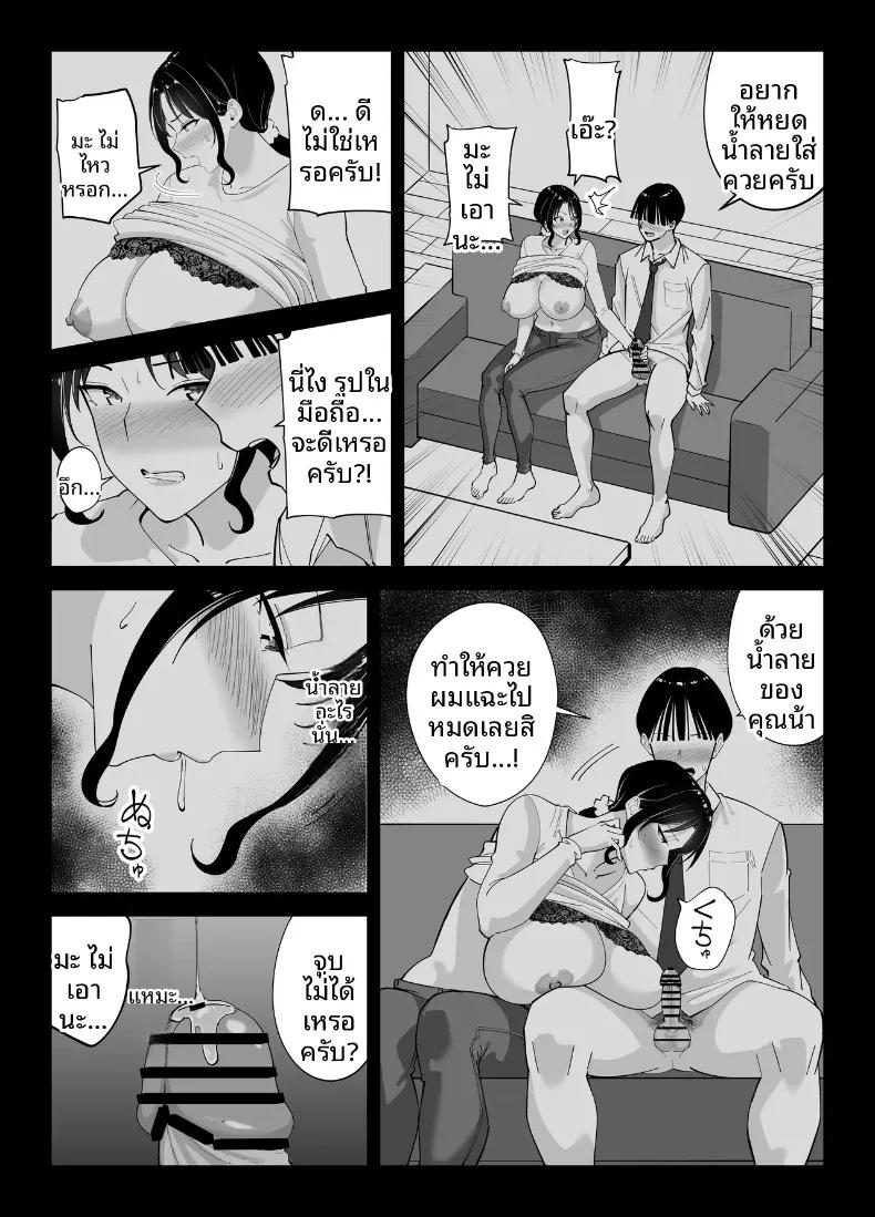 Doujin-Lc- อ่าน โดจิน มังฮวา เกาหลี ญี่ปุ่น จีน แปลไทย แม่นายเเจ่มดีนี่ (Akino Oroshi) ตอนที่ 1 2 3 4 5 6 7 8 9 10 11 12 13 14 ฟรี ไม่มีโฆษณา อ่าน โดจิน Manhwa เกาหลี ญี่ปุ่น จีน เรามีครบ คัดมาให้เน้นๆ โดจิน 18+ รับประกันความฟินโดย  Doujin Lc