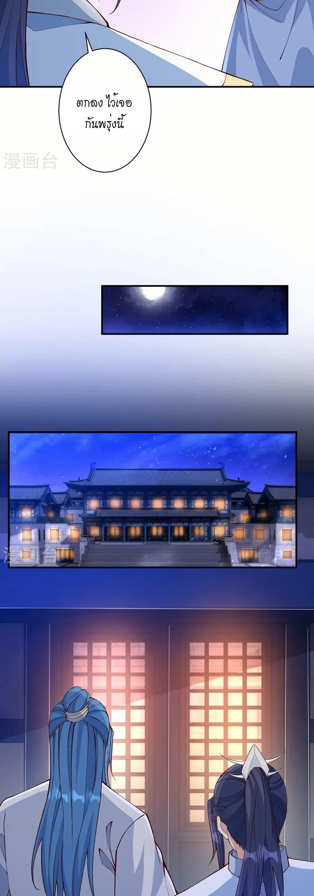 Manga-lc-com อ่านมังงะ อ่านการ์ตูน ออนไลน์ ฟรี Against the Gods อสูรพลิกฟ้า ตอนที่ 1 2 3 4 5 6 7 8 9 10 11 12 13 14 ฟรี ไม่มีโฆษณา Manga-lc - อ่าน มังงะ อ่าน การ์ตูน ออนไลน์ อ่านมังงะ ฟรี