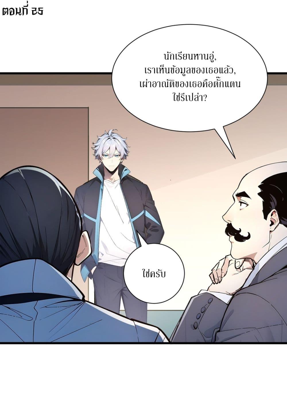 Manga-lc-com อ่านมังงะ อ่านการ์ตูน ออนไลน์ ฟรี Gods Of All People I Sacrificed Hundreds Of Millions Of Living Beings To Become A God ตอนที่ 1 2 3 4 5 6 7 8 9 10 11 12 13 14 ฟรี ไม่มีโฆษณา Manga-lc - อ่าน มังงะ อ่าน การ์ตูน ออนไลน์ อ่านมังงะ ฟรี