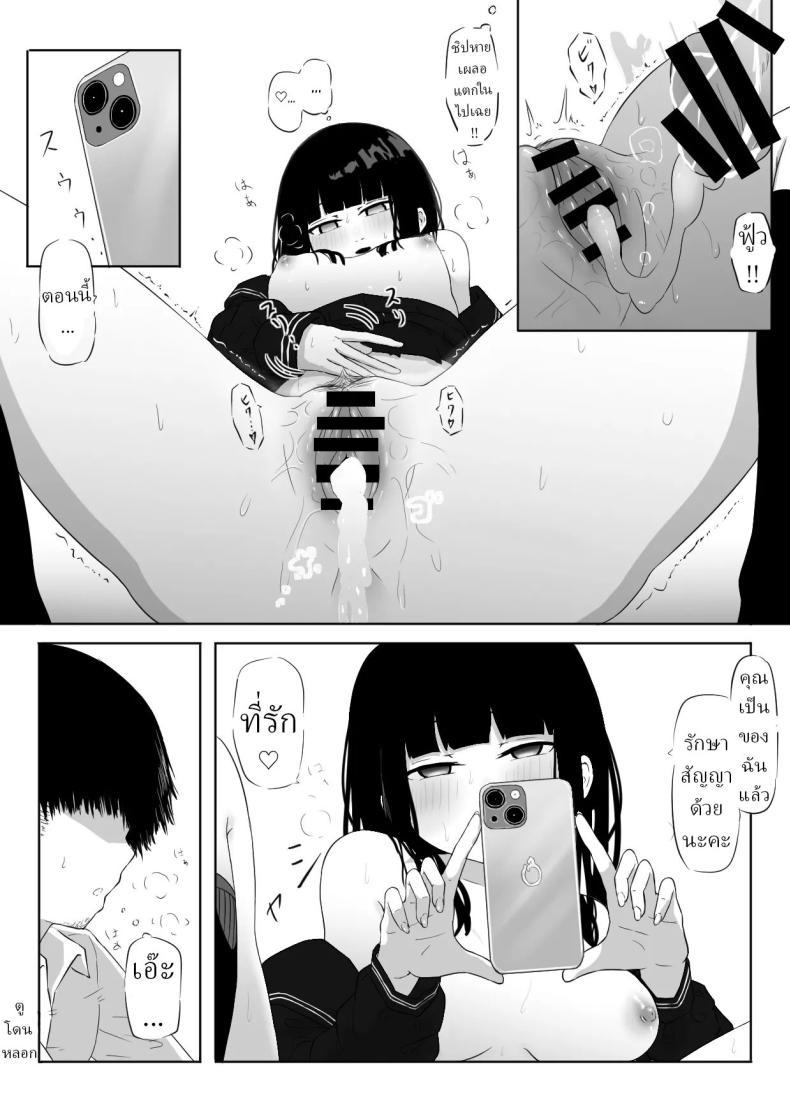 Doujin-Lc- อ่าน โดจิน มังฮวา เกาหลี ญี่ปุ่น จีน แปลไทย เธอบอกว่า เธอเป็นผี [Zandoro] ตอนที่ 1 2 3 4 5 6 7 8 9 10 11 12 13 14 ฟรี ไม่มีโฆษณา อ่าน โดจิน Manhwa เกาหลี ญี่ปุ่น จีน เรามีครบ คัดมาให้เน้นๆ โดจิน 18+ รับประกันความฟินโดย  Doujin Lc