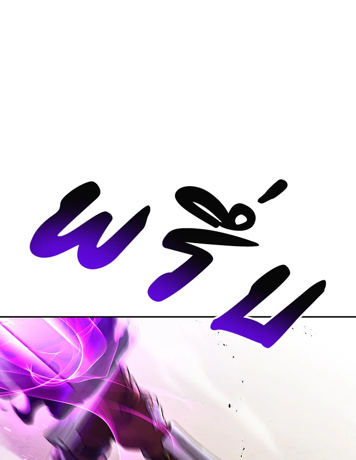 พลทหารโครงกระดูกผู้ม ตอนที่ 133 รูปที่ 112